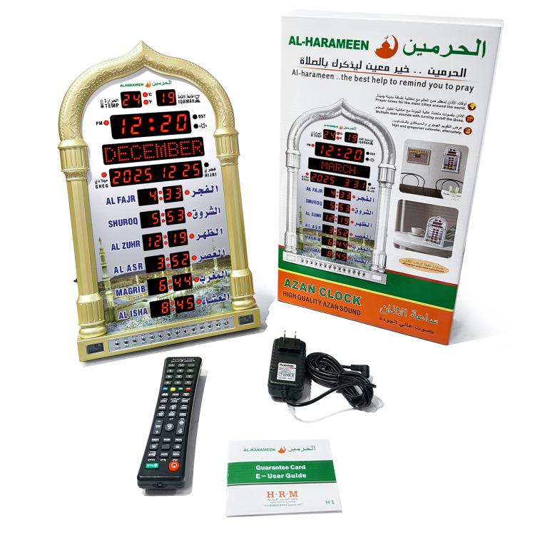 LCD Display Muslim AZAN Clock Prayer Church Alarm Clock, EU Plug
