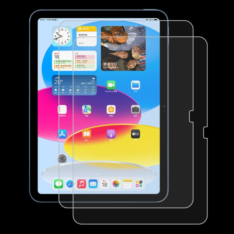 For iPad 2025 / 2022 2pcs 0.26mm 9H 2.5D Explosion-proof Tempered Glass Film, For iPad 2026 / 2025 / 2022(2 PCS)