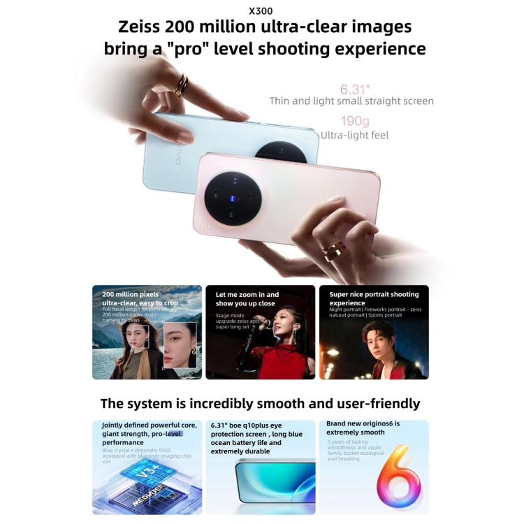 vivo X300, 16GB+512GB, 6.31 inch OriginOS 6 Android 16 Dimensity 9500 Octa Core, OTG, NFC, Network: 5G, 16GB+512GB