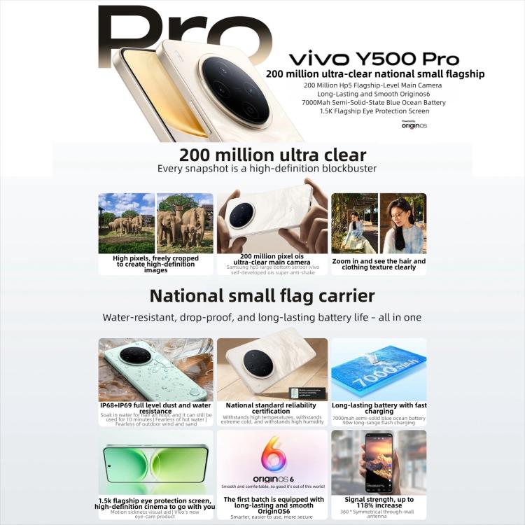 vivo Y500 Pro, 12GB+256GB, 6.67 inch Android 16 OriginOS 6 Dimensity 7400 Octa Core, OTG, NFC, Network: 5G, 12GB+256GB