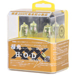 2 X H7 HOD Halogen Bulbs 12V 100W 2400 LM 3500K Yellow Light Headlights, H7