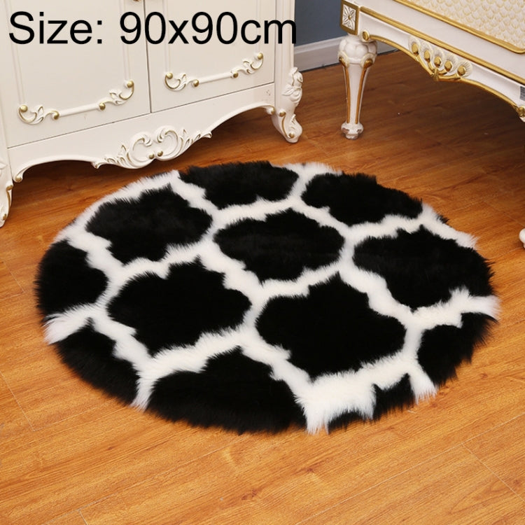 Imitation Fur Household Living Room Plush Carpet Yoga Floor Mat Decoration, 60cm, 80cm, 90cm, 100cm