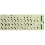 3 PCS Luminous Keyboard Stickers Notebook Desktop Computer Keyboard Stickers, English Arabic, Russian Black Word, English, Italian, German, Spanish, Japanese, French, Korean, Hebrew, Thai